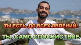 ЭТИ ЗНАНИЕ О ТЕБЕ ️ ПРОБУЖДЕНИЕ  НА ВСТРЕЧЕ ZOOM ЗАКРЫТОГО КАНАЛА️/ANAR DREAMS/️