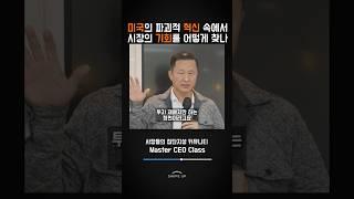 군더더기 제거하는 AI