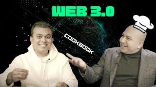 Web3 with Sam Kamani and Cookbook.dev get a Tom Style Endorsement!