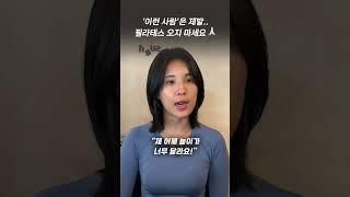 부디 필라테스말고 병원부터 다녀오세요!