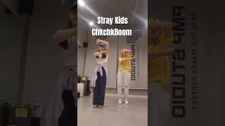 스트레이키즈 칙칙붐 댄스 챌린지(거울모드)#straykids #chkchkBoom #kpop #coverdance #40대댄스 #40대춤기록 @4춤기