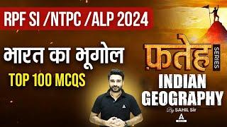 RPF SI/NTPC/ALP 2024 | फतेह | GK GS INDIAN GEOGRAPHY TOP 100 MCQs | By Sahil Sir