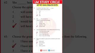 TET 2024 English BITS  #ytshort #ytshortsindia #lmstudycircle #tet #dsc #aptet2024