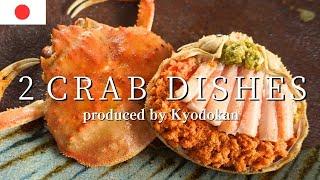 Japanese traditional 2 crab dishes. Kobakogani, crab and rice.