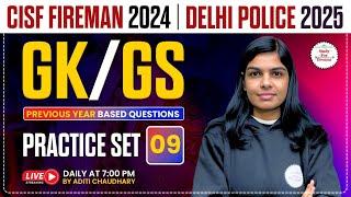 CISF Fireman 2024 | Delhi Police 2025 | GK/GS Practice Set - 9 | By Aditi Mam | CISF Fireman 2024