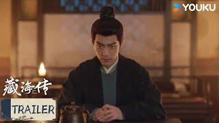 MULTISUB【藏海传 Legend of Zang Hai】开播预告：藏海蛰伏十年破局报仇雪恨 | 肖战/张婧仪/周奇/黄觉 | 古装 奇幻 | 优酷 YOUKU
