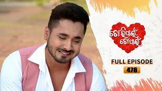 Tori Pain To Pain  | FULL EP - 478 | 19th Nov 2024 | Tarang TV | Tarang Plus