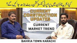 Bahria Town Karachi | Construction Update | Current Market Scenario | Suggestion | Saifullah Says