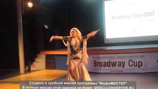 Елена Желтова, табла (Broadway Cup 2017)