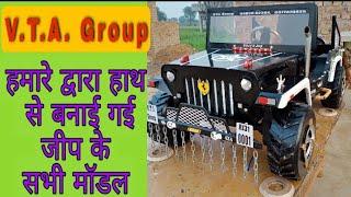 V.T.A.Group ke all Jeep model full Electric