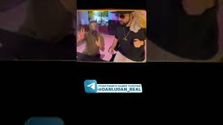 Danludan krasava #данлудан #danludan