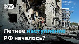 Харьков под ударом авиабомб. Начало летнего наступления РФ?