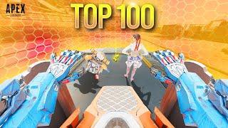 TOP 100 APEX LEGENDS FUNNY WTF FAIL MOMENTS #2