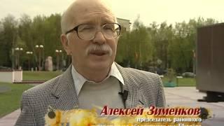 Поэт Евгений Зубов   Есенин Видновского края