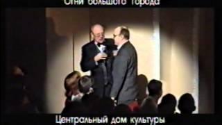 Валерий Москалев - Из собрания "Госфильмофонда" (длинная версия)