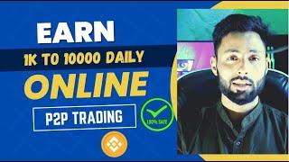 Binance P2P Trading | Earning Trick | How To Do p2p in Binance | Buying | Selling