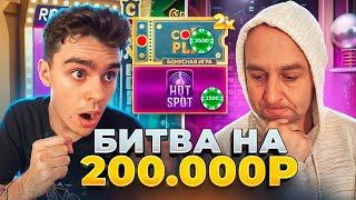 БИТВА НА 200.000 РУБЛЕЙ CRAZY TIME VS LIGHTNING STORM  /ЗАНОСЫ НЕДЕЛИ В КРЕЙЗИ ТАЙМ !