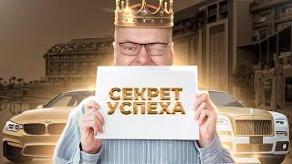 КАК НАЙТИ СВОЮ СИЛЬНУЮ СТОРОНУ И СТАТЬ УСПЕШНЫМ ?