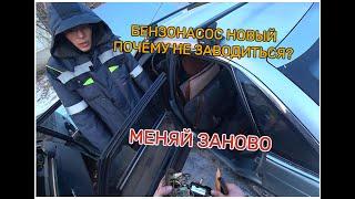 Мазда переходка не заводится