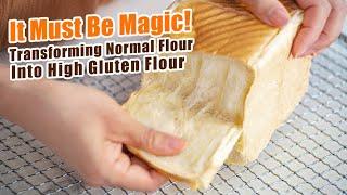 Ordinary flour instantly becomes high gluten flour 普通面粉秒变高筋粉，学会这个魔法轻松搞定 | 曼食慢语