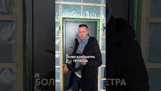 ПОЧЕМУ выключатели устанавливают на такой высоте? #выключатели #дом