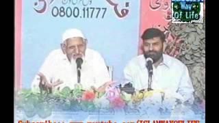 YA ALI MADAD & NARA HAIDRI ki HAQEEQAT by MOLANA ISHAQ URDU