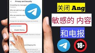 如何在 Telegram 2023 上启用敏感内容。如何在电报上查看敏感内容 . 如何在电报android上启用敏感内容如何在 . telegram iphone 2023 上启用敏感内容