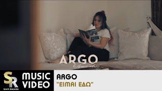 Argo - Eίμαι εδώ (Official Music Video HQ)