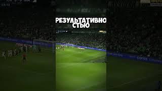 VIDEO 11 #ставки #football #прогнозиставканаспорт