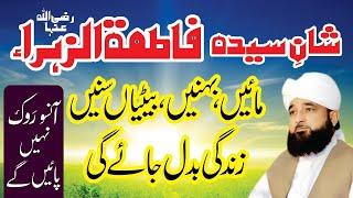 saqib raza mustafai  ll Sunni Video Pakistan