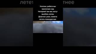 мем