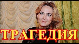 Малахов сообщил о трагедии...Найдена актриса Анна Горшкова...