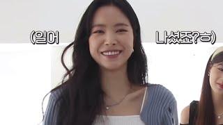 손나은 아침 알람