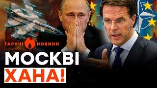 F-16 ВЖЕ В ДОРОЗІ  Росії КІНЕЦЬ! Європа готується до ВІЙНИ | ГАРЯЧІ НОВИНИ 05.04.2025