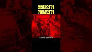 영화냐 게임이냐 난 둘다~