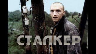 Stay Out  Stalker Online Сталкер Онлайн