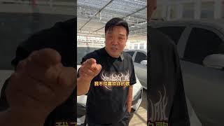 #郭有才 收购郭有才宝马