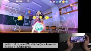 【メモリン】TAKE OFF  hard  【親指研究所】【手元動画】【音ゲー広辞苑】【メモリーズ・オブ・リンク】