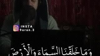 اجمل صوت ممكن تسمعه (اسلام صبحي) 