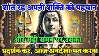 22:22️ Mahadev ji ka Sandesh |shiv vani  mahadev ka sandesh|Mahadev sandesh today