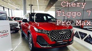 2023 Chery Tiggo 7 Pro Max - Cost of ownership and Top features uncovered!