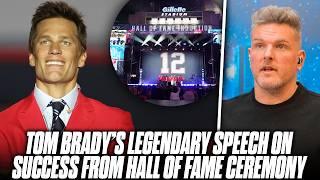 Tom Brady Gives A Life Changing Speech About Success Everyone Should Hear | Pat McAfee Reacts