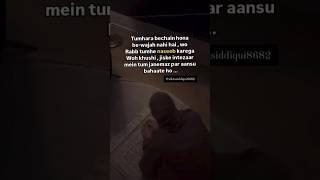In Sha Allah #yt#short#hearttouching#sabr#viral#poetry#allah#love#islam#viral#dua#like#explore