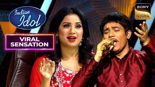 Shreya ने उठाया 'Meri Pyari Bindu' पर इस मज़ेदार Performance का लुत्फ़ |Indian Idol 14|Viral Sensation