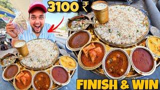 महा Shaktiman Thali खाओ  3100 ₹ Cash ईनाम ले जाओ  ।। Street Challange