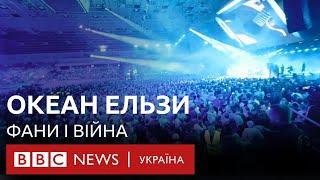 “Океан Ельзи” і війна. Репортаж британського кореспондента ВВС