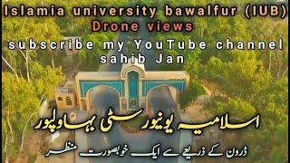 Aerial short video of IUB (Islamia University of Bahawalpur)