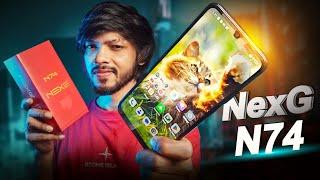 Walton NexG N74 Review ।  দেশি ব্র্যান্ডের বাজেট ফোন !