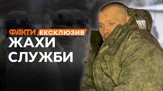 Що РОСІЙСЬКІ КОМАНДИРИ насправді РОБЛЯТЬ зі своїми СОЛДАТАМИ  @bratu_yakovlevu