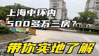 大华板块三房，107.23平，545万，性价比高，好旺苑业主诚意出售